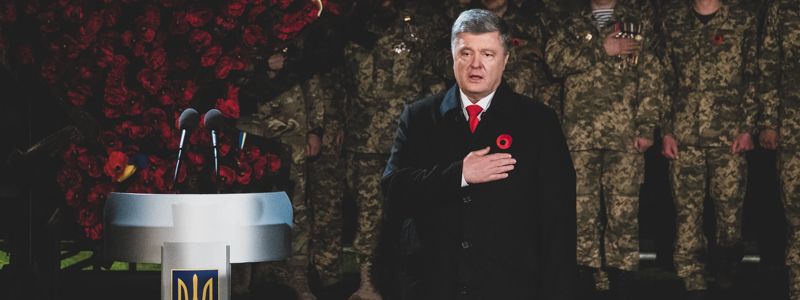 В Киеве Петр Порошенко принял участие в акции "Первая минута мира"