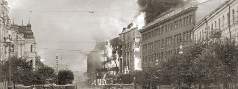 Война и мир: как выглядел Киев во времена Второй мировой и сейчас