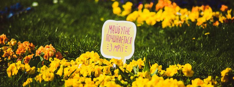 14 мая: куда пойти сегодня