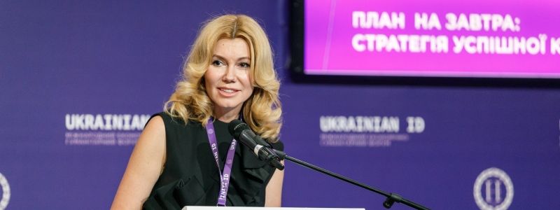 «Український Давос» в Каневі: цінності та людський потенціал як двигун української економіки