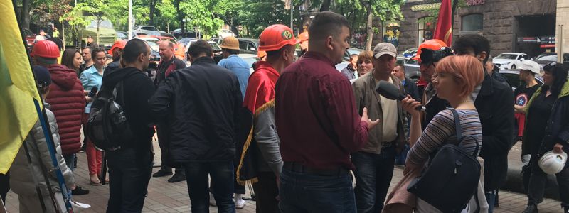 В центре Киева шахтеры устроили забастовку: что требуют митингующие