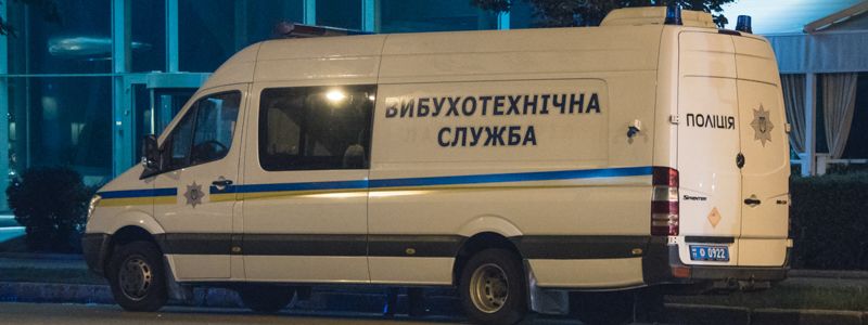 В Киеве уничтожили два снаряда и гранату времен Второй мировой