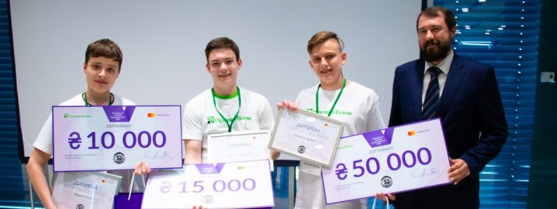 ПриватБанк вручил школьникам финансовым гениям 123 тысячи на обучение