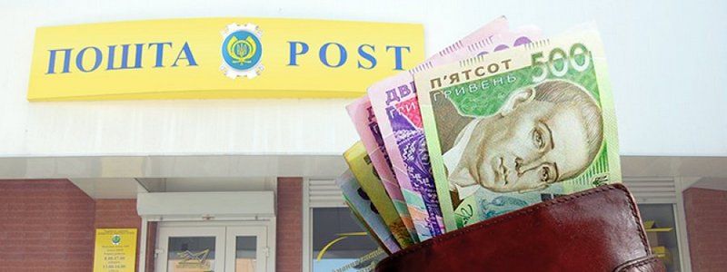 В Киеве сотрудница "Укрпочты" украла у компании больше миллиона гривен и поделилась с родственниками