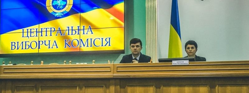 Когда в Украине начнется избирательная кампания в Верховную Раду