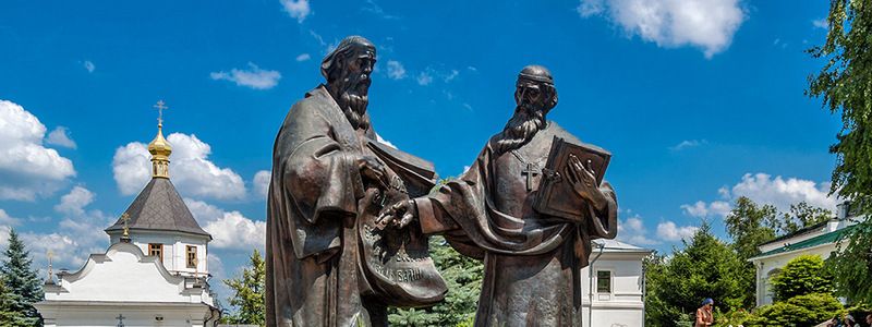 24 мая: какой сегодня праздник