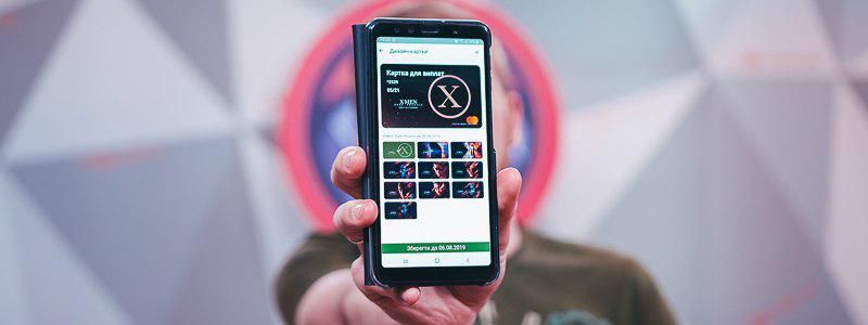 В Privat24 можно менять дизайн карт в Apple Pay или Google Pay: как это работает