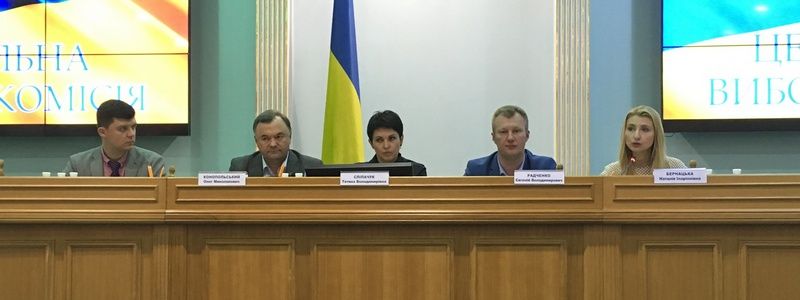 Досрочные выборы в Верховную Раду: насколько к ним готовы в ЦИК