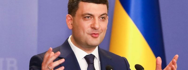 Верховная Рада не поддержала отставку Гройсмана