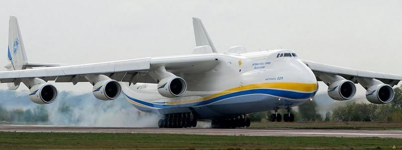 Авиакомпании "Антонов" - 73 года: какие рекорды компании уместились в этот период