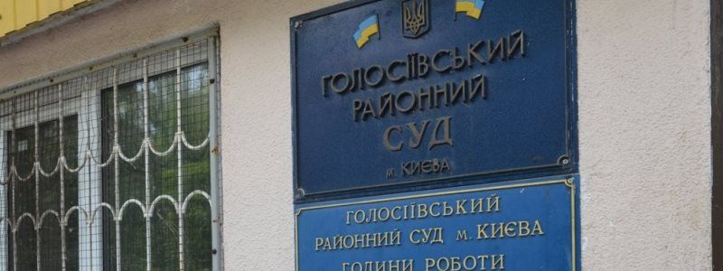 В Киеве избирают меру пресечения полицейским, которые застрелили пятилетнего мальчика: что происходит в суде