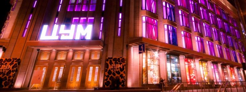 У Києві відкриють квітучий простір на даху ЦУМу