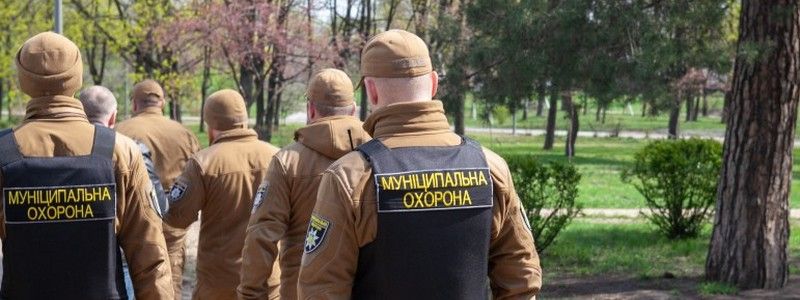 В центре Киева в парках появится Муниципальная охрана: где и зачем