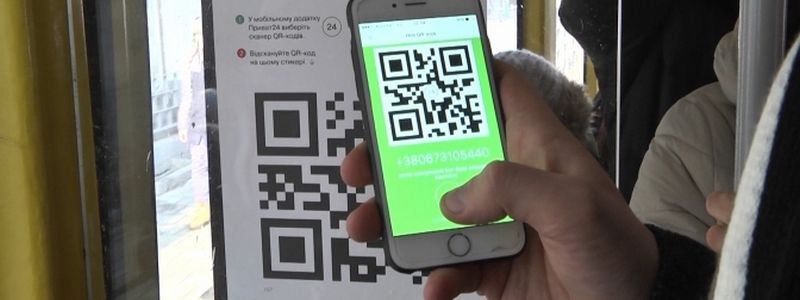 С начала 2019 украинцы купили больше QR-билетов на транспорт, чем за весь прошлый год