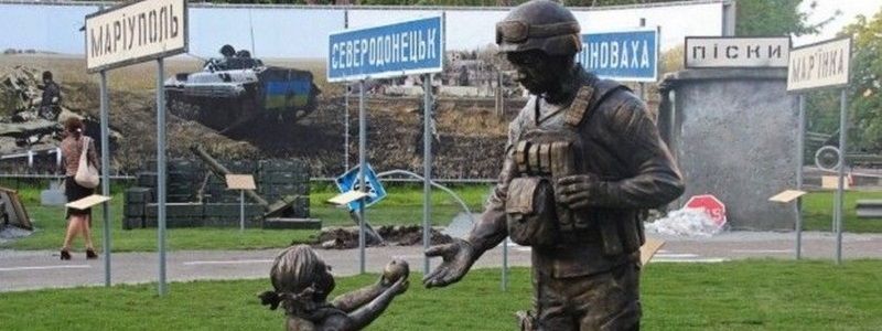 Музей АТО, Аллея Героев и рекордный флагшток: что еще делают в Днепре и области для патриотического воспитания молодежи