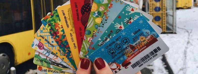 Как жителям Киева получить бесплатные проездные на январь-2018: подробности