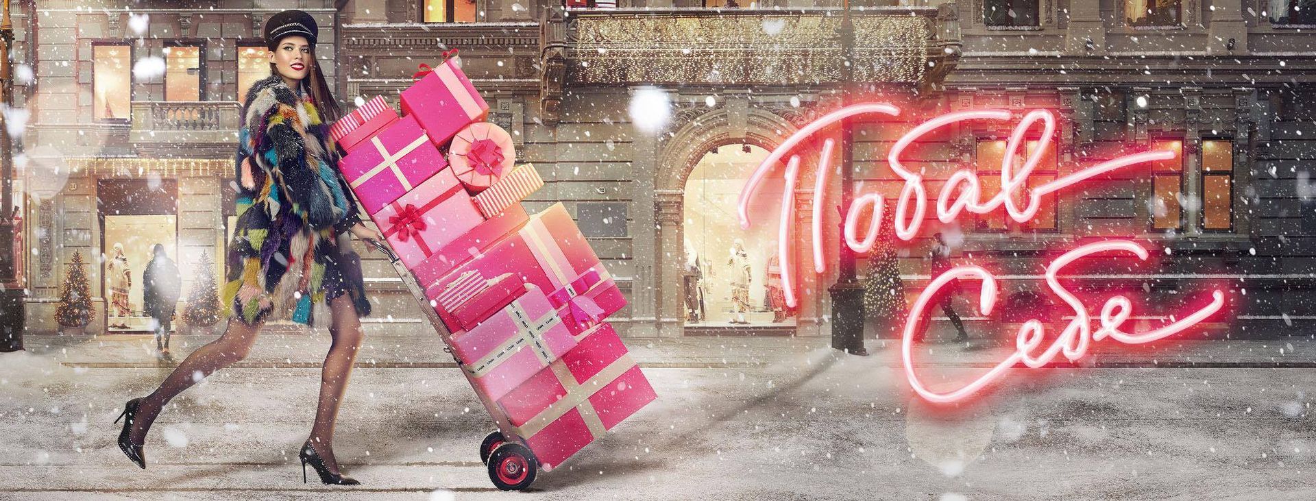 Как будут работать торговые центры и службы доставки в Киеве на праздники