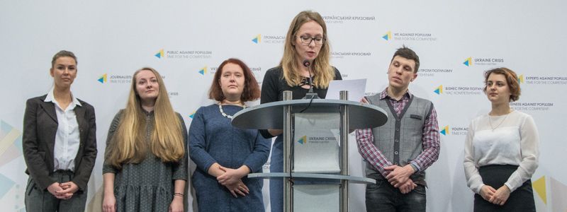 В Украинском доме объявили бой сексизму и гендерному неравенству