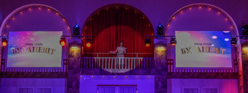 Блэкджек, рулетка и квест: НСК “Олимпийский” превратится в шикарный отель “Гранд Будапешт”