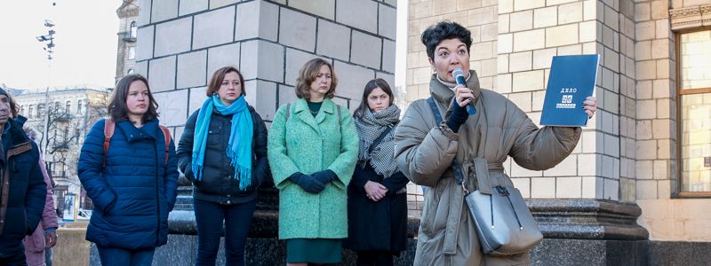 5 кг правонарушений: в Киеве активисты отправили Путину подарок на Новый год