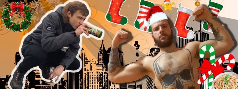 Как жители Киева встретят Новый год: опрос от Димедрола и Витольда Сурового