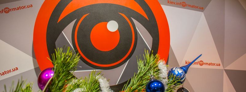 Мира, улыбок и хороших новостей: Информатор поздравляет читателей с Новым годом