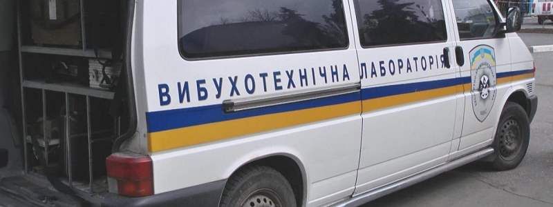 В Киеве мужчина сходил в ресторан, напился и "заминировал" его