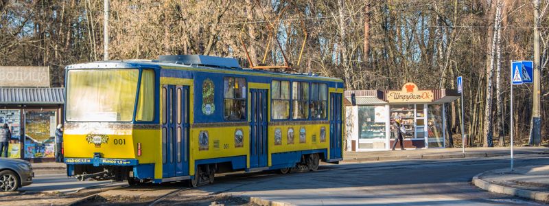 От Подола к Пуще-Водице сквозь солнечные лучи: как прошла авторская экскурсия на трамвае