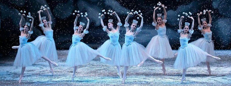 16 января: куда пойти сегодня