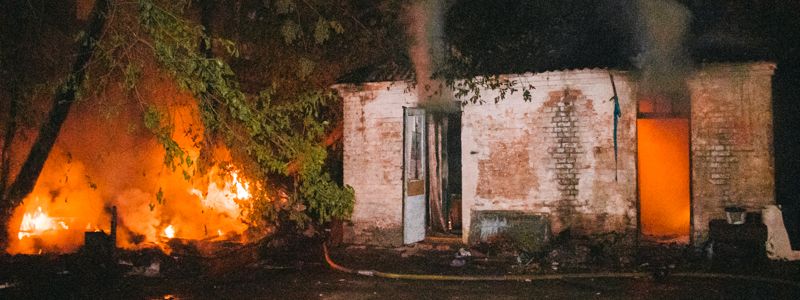 В Киеве на Отрадном сгорела ночлежка бездомных