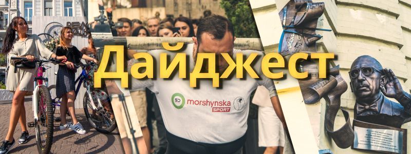 Без политики, трэша и коммунальных аварий: ТОП хороших новостей недели