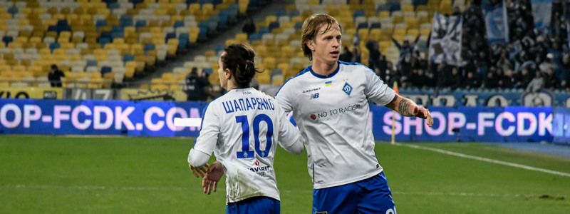 "Карпаты" - "Динамо": анонс матча и где смотреть