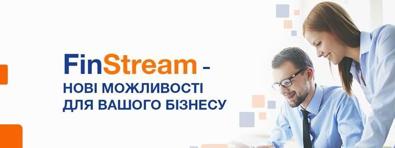 Фінансування малого та середнього бізнесу в Україні