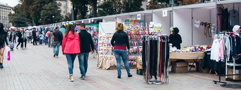 В центре Киева стартовала школьная ярмарка: сколько стоит собрать ребенка в школу