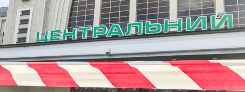 В Киеве на всех вокзалах ищут бомбу