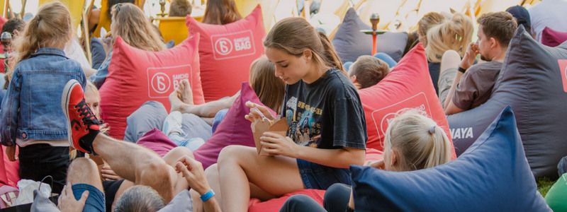 21 августа: куда пойти сегодня