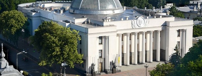 Які закони прийме нова Верховна Рада в першу чергу