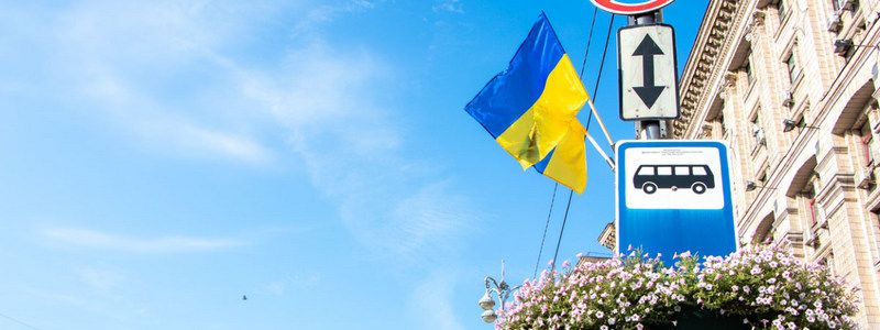 День государственного флага в Украине, смерть Дэвида Коха в США и победа украинки на чемпионате мира по биатлону: ТОП новостей дня