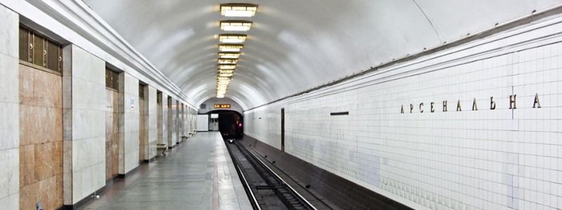В Киеве из-за бесплатного концерта могут ограничить вход в метро: где и когда