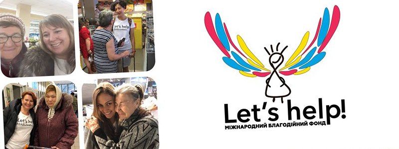 В Україні відбудеться чергова хвиля флешмобу #letshelpbabusya