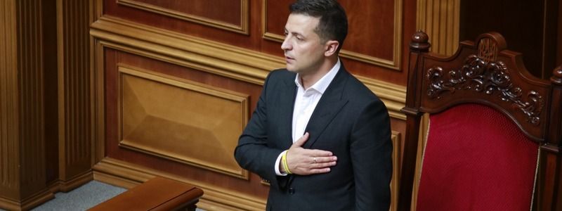 Выступление Зеленского в Верховной Раде: смотреть онлайн-трансляцию