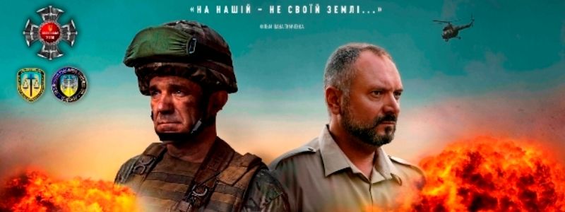 Кинопремьеры недели: что интересного посмотреть в Киеве