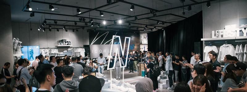 Киев присоединится к мировому празднованию «New Balance Grey Day»