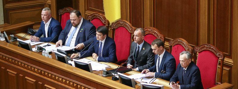 Верховная Рада проголосовала за уменьшение числа депутатов