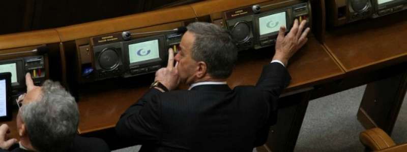 В Верховной Раде проголосовали за лишение депутатов мандата за прогулы и кнопкодавство