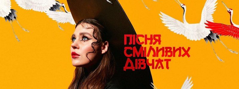 KAZKA, Onuka и Луна: лучшие музыкальные новинки лета 2019