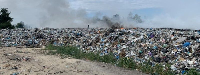 Под Киевом горит свалка