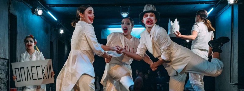 В Киеве стартовал международный театральный фестиваль: программа