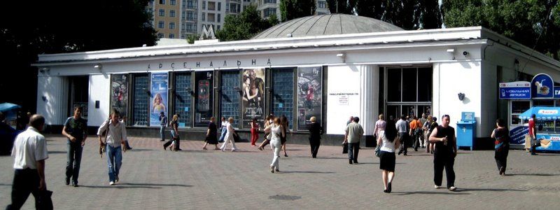 Очереди, давка и перенос турникетов: что происходит на "Арсенальной" и когда это закончится