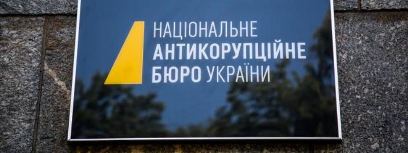 У НАБУ есть записи разговоров Богдана, Вовка и Портнова о фальсификации дела против ПриватБанка, - Черновол